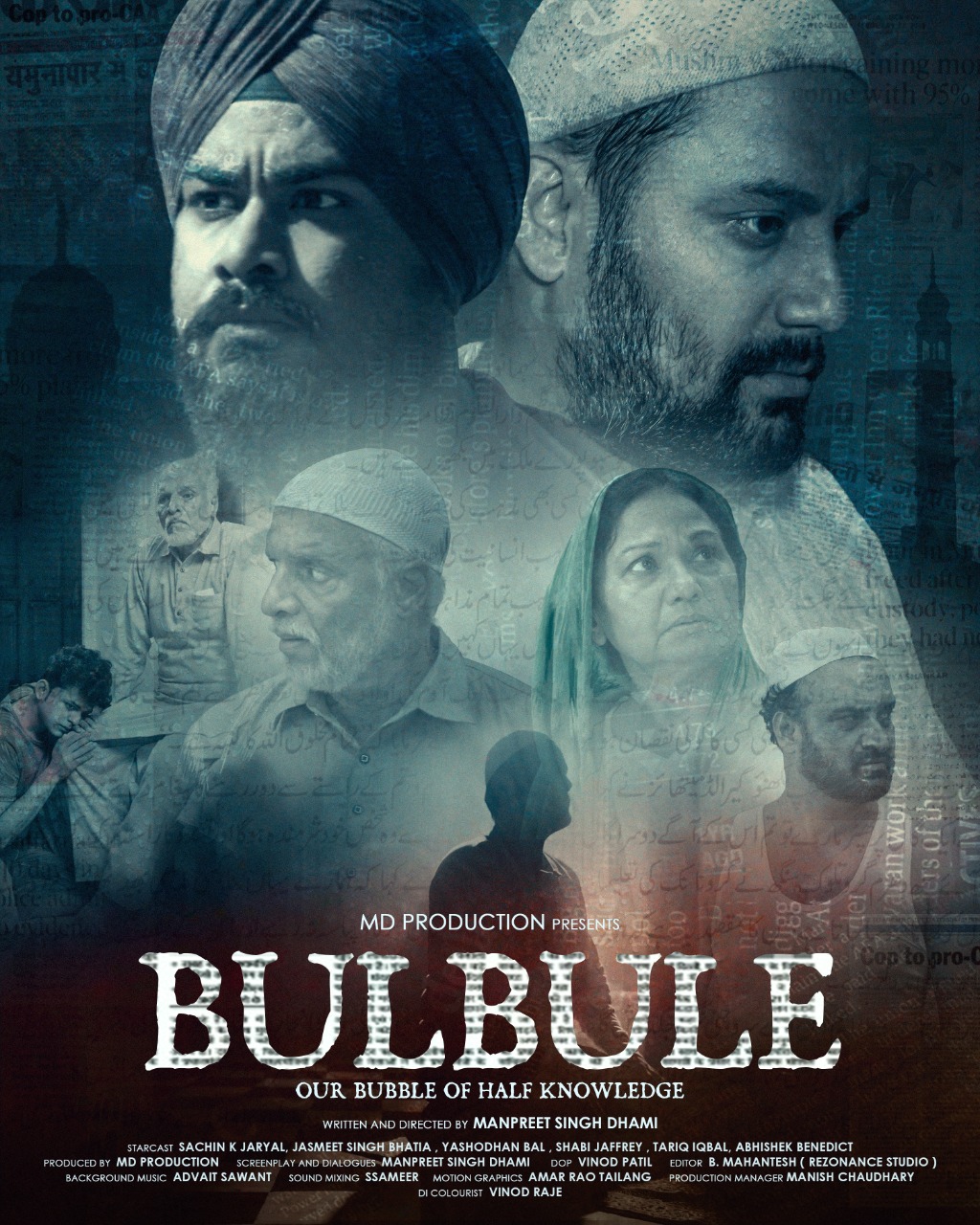 Bulbule