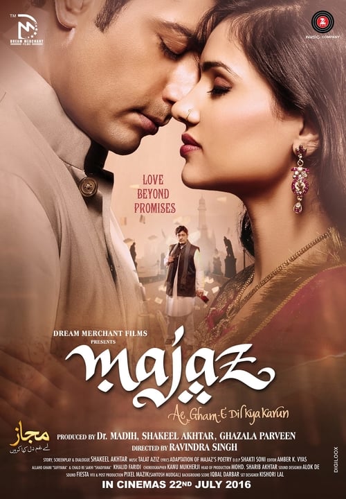 Majaz: Ae Gham e Dil Kya Karun