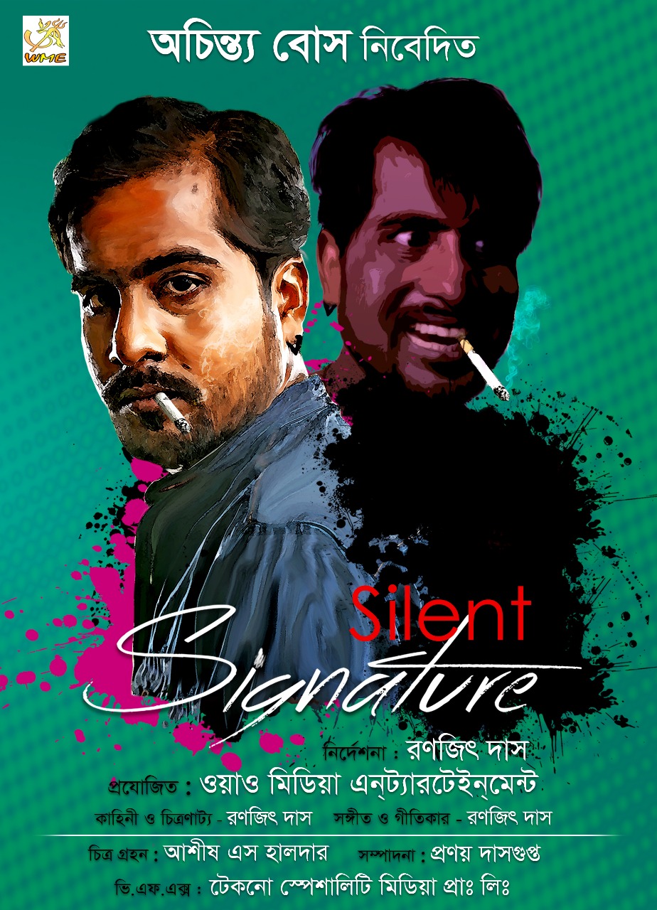 Silent Signature