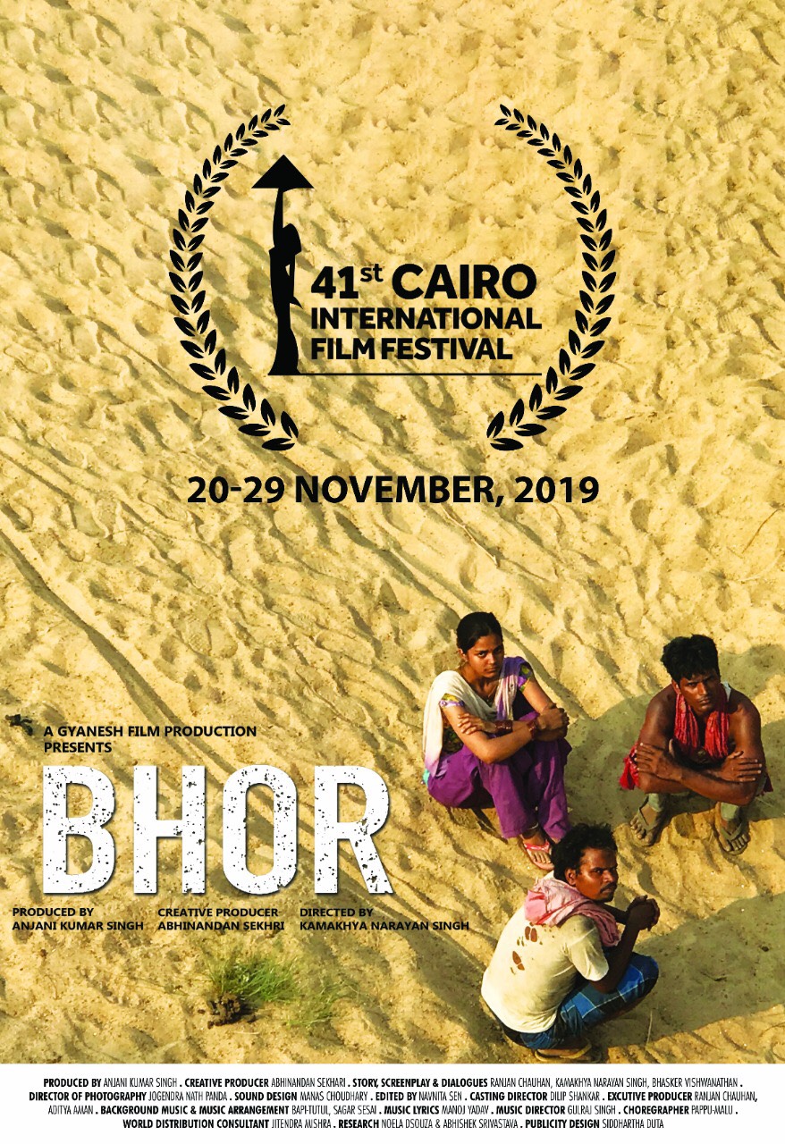 Bhor: Dawn