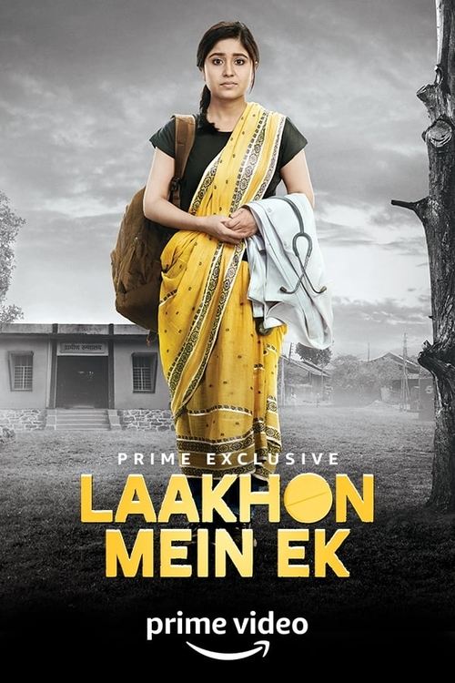 Season 1 Laakhon Mein Ek S01E01 Projectile 5