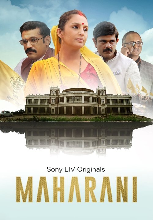 Season 2 Maharani S02E01 Jungleraj SONYLIV