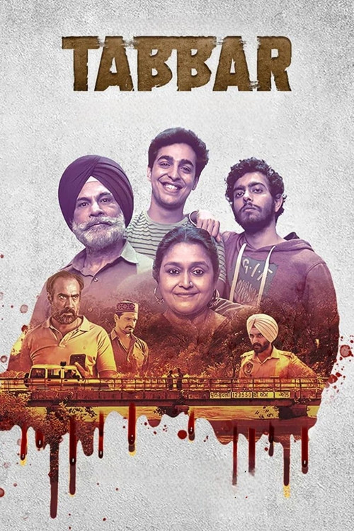 Tabbar Tabbar S01E01 Karam Din SONY