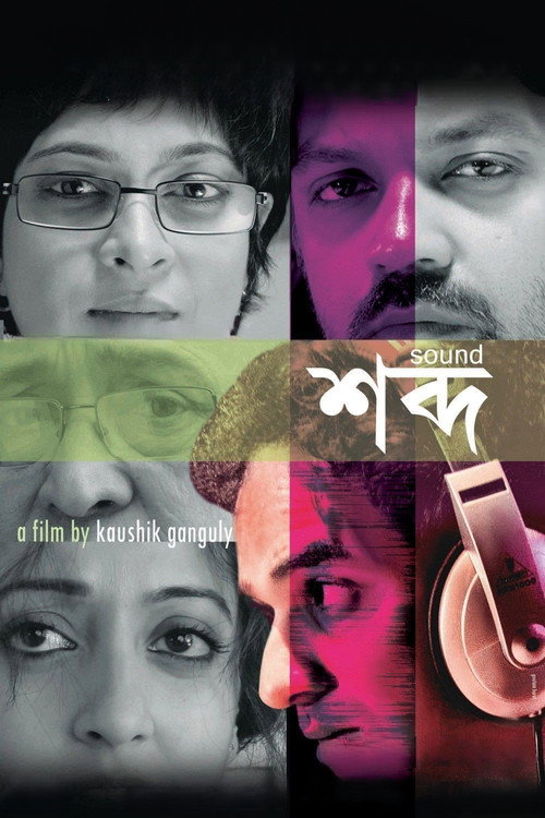 Shabdo DVD Rip XviD AC3
