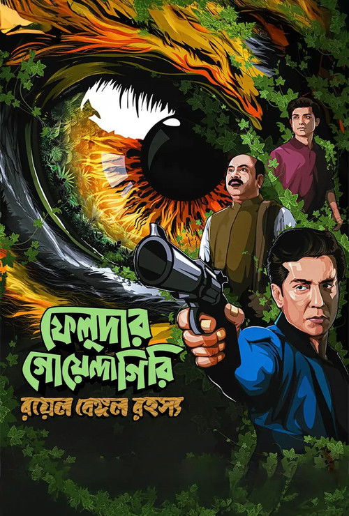 Feludar Goyendagiri 2025 Season 03 Complete