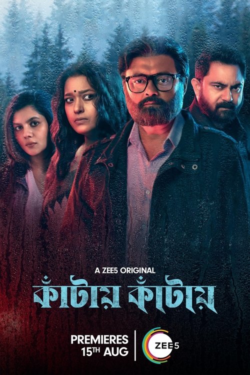 Kaantaye Kaantaye S01 Complete ORG WEB DL