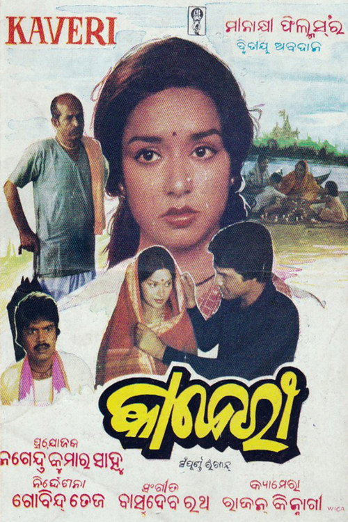 Kaberi S01