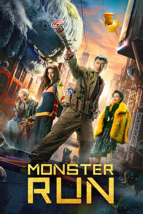 Monster Run 2020