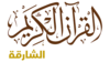 SHARJAH QURAN
