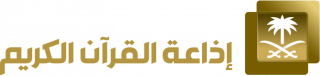 QURAN RADIOTV SMC