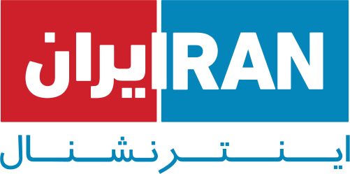 Iran International News tv
